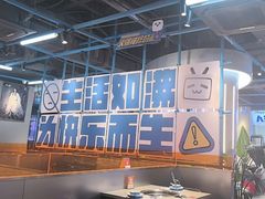 -生活如沸·顺德水牛奶火锅(人民广场店)