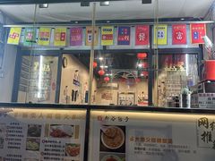 -都谷包子(天一广场店)