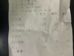 -老伯蟹脚店(朝阳路店)