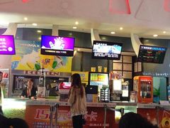 -金逸影城(明发IMAX店)