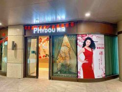 点击看大图 -芳朵美容养生SPA