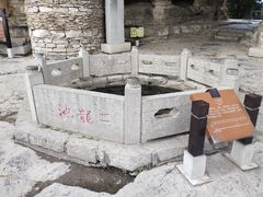 -青州市云门山风景区