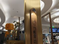 -刀板香·安徽菜(国购IFC店)