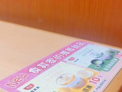 -食其家·牛丼咖喱(金桥国际店)