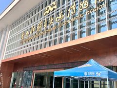 -广西壮族自治区博物馆