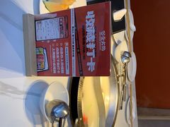 -巴邑火锅·鲜切牛肉(萧山银隆店)