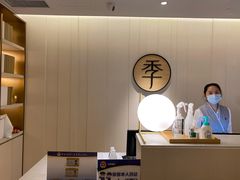 -全季酒店(北京南锣鼓巷安定门地铁站店)