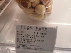 -红房子西点(汇联商厦天钥桥路店)
