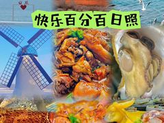 -醉御香渔家园(临沂路与大连路店)