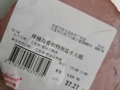 -华润万家(凯德和平广场店)