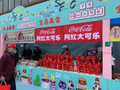 -TIMES CITY OUTLETS 时代·城市·奥特莱斯(上海国际时尚中心店)