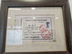 -悦宾饭馆(翠花胡同店)