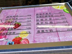 菜单-长申超市(美食城店)