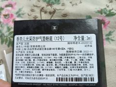 -CHANEL 香奈儿(海岸城店)