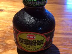 -先启半步颠小酒馆(白麓里店)