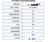 -帝京日语(春熙路旗舰校区)