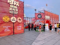 -东港音乐喷泉广场