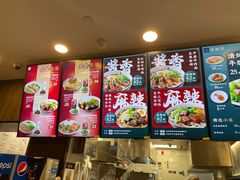 -康師傅私房牛肉面(浦机三店)