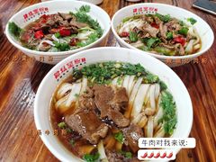 -肆姐面粉馆(坡子街店)
