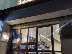 门面-森果咖啡(人民西路店)