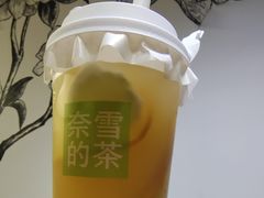 -奈雪的茶(中粮祥云小镇店)