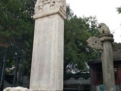 -卢沟桥文化旅游区