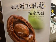 -伯衡55·吉品轩(乌鲁木齐南路店)