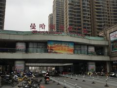-曼哈顿商业广场(升龙广场店)