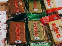 -穆桂英美食·荣巷店