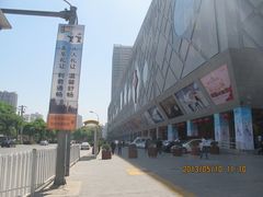 -开元商城(西旺店)