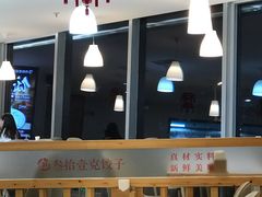 -叁拾壹克饺子·东北菜(国贸店)