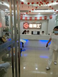 点击看大图 -痘博士广州·全国连锁祛痘机构
