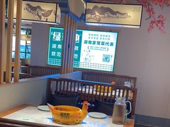 -绿草地·湘菜(喜盈门店)
