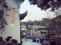 -日出青木