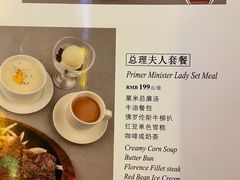 -太平馆西餐厅(北京路店)