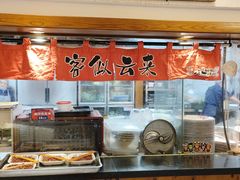 -福苗小骆驼烧烤(大唐不夜城店)