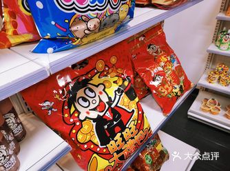 今天去参观了旺旺总部哇 果然是老牌企业
