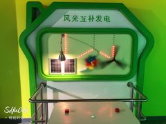 -苏州青少年科技馆