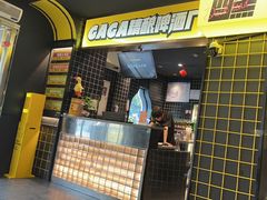 -嘎嘎鸭脑壳(蜀汉路店)