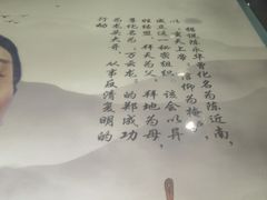 -风波庄(罍街分舵)