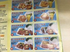 菜单-都城快餐(新港西路店)