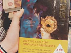 -北方图书城(沈阳天地店)