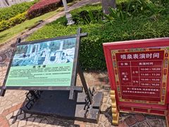 -珠海圆明新园