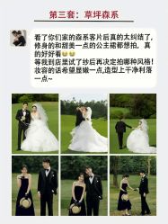 点击看大图 -爱城婚纱摄影·品质严选店