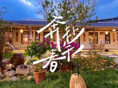 -聚友斋(水晶街店)