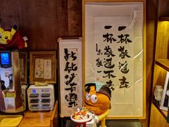 -BE YOLO必有乐&小红帽三明治