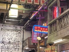 -文和友老长沙龙虾馆(化龙池店)