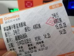 android_upload_pic-中影星美国际影城(韩森寨店)