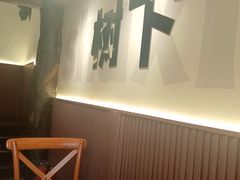 -树下时尚餐厅(翠园街店)