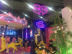 -CITY MART城市集市(中庚漫游城店)